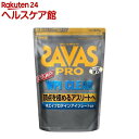 ザバス PRO WPI クリア(840g)【ザバス(SAVAS)】