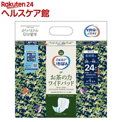樂天商城 - エルモア いちばん お茶の力ワイドパッド(24枚入)【エルモア】