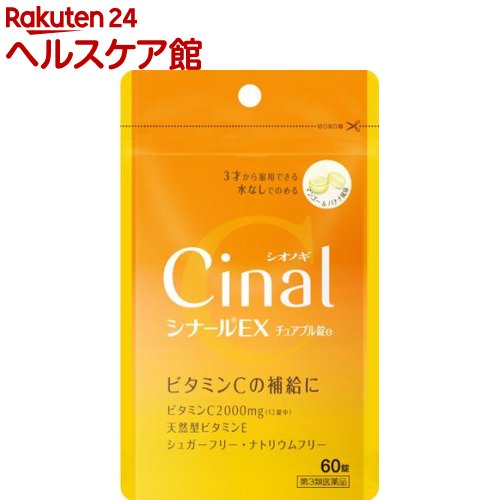 �V�i�[��EX�`���A�u����e 60��