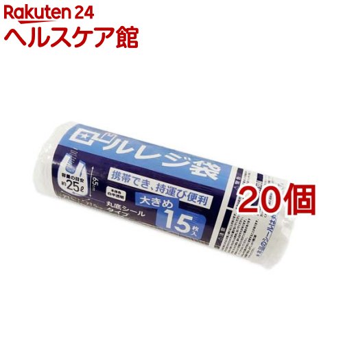 ロールレジ袋 約25L(15枚入*20個セット)