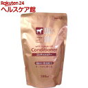 馬油コンディショナー 詰替(500ml)【more30】【馬油シリーズ】