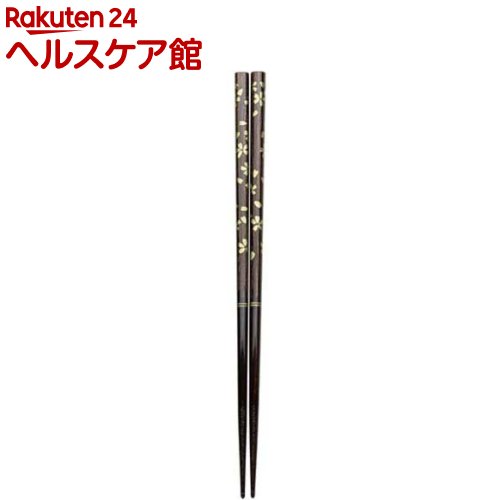 アサヒ興洋 お箸 食洗機対応 抗菌 23cm 木目桜 こげ茶 W-1096(1膳)【アサヒ興洋】