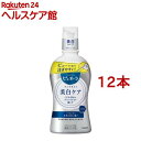 薬用ピュオーラ ナノブライト 液体ハミガキ(400ml*12本セット)【ピュオーラ】