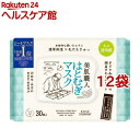 クリアターン 美肌職人 はとむぎマスク(30枚入*12袋セット)【クリアターン】