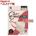 E-lineマスク ふつう ベージュ×ワインレッド(7枚入×200セット)
