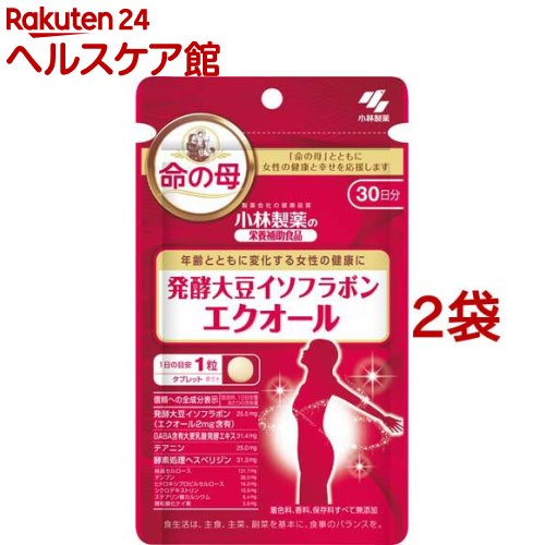 小林製薬の栄養補助食品 発酵大豆イソフラボン エクオール 30日分(30粒*2コセット)【小林製薬の ...