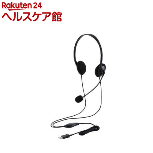 エレコム ヘッドセット ステレオ 有線 USB接続 両耳 ブラック HS-HP22UCBK(1セット)【エレコム(ELECOM)】 エレコム ヘッドセット ステレオ 有線 USB接続 両耳 ブラック HS-HP22UCBK(1セット)【エレコム(ELECOM)】
