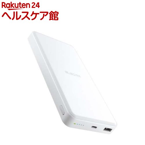 エレコム モバイルバッテリー 12000mAh リン酸鉄リチウムイオン電池 ホワイト(1個)【エレコム(ELECOM)】