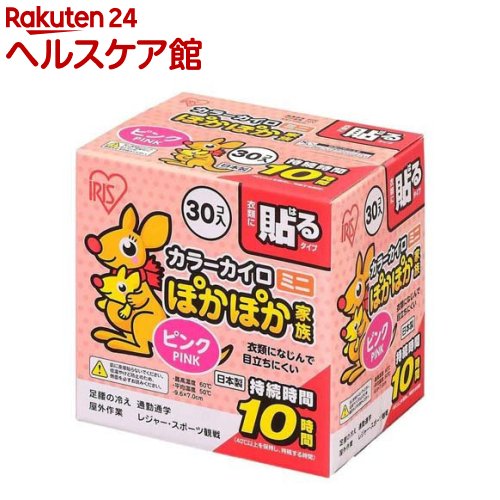 カイロ 貼る ミニ ピンク 使い捨て ぽかぽか家族 PKN-30HM(30枚入)