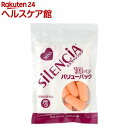 ミス サイレンシア バリューパック(10組)【サイレンシア】(3)