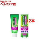 ディープクリーン 薬用ハミガキ(60g*12本セット)【ディープクリーン】