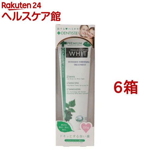 デンティス チューブ ホワイトニング(100g*6箱セット)【デンティス】