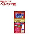 ラクピオンEXローションα(セルフメディケーション税制対象)(50ml)