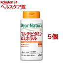 ディアナチュラ マルチビタミン&ミネラル(200粒入*5個セット)【Dear-Natura(ディアナチュラ)】