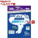 お店TOP＞介護＞おむつ・失禁対策・トイレ用品＞尿とりパッド＞尿とりパッド全部＞ポイズ メンズパッド 男性用 超吸収タイプ 300cc (12枚入*12袋セット)【ポイズ メンズパッド 男性用 超吸収タイプ 300ccの商品詳細】●長さ35cmで安心のロング&ワイド形状の超吸収タイプ●銀イオン配合の抗菌●消臭シートと消臭ポリマーのダブル効果でニオイ安心●やわらかシートで表面はいつもさらさら●横モレ防止立体ギャザー●ムレにくい全面通気性●ブリーフやボクサーパンツに装着タイプ●吸収量の目安：300CC●サイズ：幅16*長さ35cm医療費控除対象品【成分】表面材：ポリオレフィン系不織布、吸収材：綿状パルプ・高分子吸収材・吸収紙、防水材：ポリエチレンラミネート不織布【規格概要】吸収量の目安：300cc、サイズ：幅16*長さ35cm【保存方法】・開封後はほこりや虫が入らないよう、衛生的に管理してください。・高温になる場所での保管は避けてください。【注意事項】・洗濯はしないでください。・快適にお使いいただくため、早めに交換しましょう。・お肌に合わないときは医師に相談してください。汚れたパッドは早く取り替えてください。・テープは直接お肌につけないでください。・メーカーの都合により仕様・パッケージ等が変更になる場合がございます。【原産国】日本【ブランド】ポイズ【発売元、製造元、輸入元又は販売元】日本製紙クレシア※説明文は単品の内容です。リニューアルに伴い、パッケージ・内容等予告なく変更する場合がございます。予めご了承ください。(ポイズパット)・単品JAN：4901750801496日本製紙クレシア101-8215 東京都千代田区神田駿河台4-603-6665-5302広告文責：楽天グループ株式会社電話：050-5577-5042[大人用紙おむつ 失禁用品/ブランド：ポイズ/]