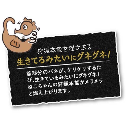 キャティーマン じゃれ猫 けりけり玩具 生き鳥 ワタリドリ(4個セット)【じゃれ猫】