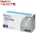 アキュフィット プラスチック手袋 パウダーフリー Mサイズ ACFJP1229C(150枚入)【メディコム】
