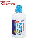 【第3類医薬品】アセス メディクリーン(450ml)【アセス】[医薬品...(4)