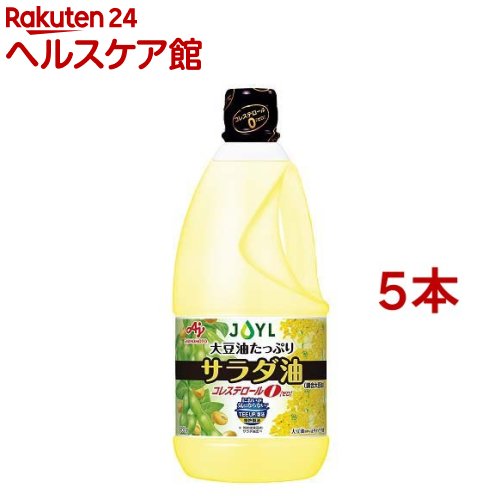 お店TOP＞フード＞調味料・油＞食用油＞サラダ油＞JOYL サラダ油 コレステロール0 (1350g*5本セット)【JOYL サラダ油 コレステロール0の商品詳細】●「JOYL 味の素 サラダ油 TUP」は、大豆油たっぷりな80％入りのコレステロール0のサラダ油です。●大豆油特有の油のにおいが気にならないクセのない風味で、揚げもの・炒めもの・ドレッシングなどのそのまま使う用途にも、あらゆる料理に使えるオイルです。【召し上がり方】調理用の油として、一日当たり11gを目安に、普段ご使用の食用油と同じようにお使いください。【品名・名称】食用調合油【JOYL サラダ油 コレステロール0の原材料】食用大豆油(国内製造)、食用なたね油【栄養成分】大さじ1杯(14g)当たりエネルギー：126kcal、たんぱく質：0g、脂質：14g(飽和脂肪酸：1.8g)、コレステロール：0mg、炭水化物：0g、食塩相当量：0g、飽和脂肪酸含有割合：13％【アレルギー物質】大豆【保存方法】常温、暗所保存【注意事項】・油は加熱しすぎると発煙、発火します。その場を離れないでください。・加熱した油に水を入れないでください。・プラスチック容器に熱い油を入れないでください。・開封後はなるべく早めに(1-2ヶ月)ご使用ください。・油は流しに捨てないでください。※キャノーラ油となたね油は同じものです。【原産国】日本【ブランド】味の素 J-オイルミルズ【発売元、製造元、輸入元又は販売元】J-オイルミルズ※説明文は単品の内容です。商品に関するお電話でのお問合せは、下記までお願いいたします。受付時間 平日午前9時30分-午後5時家庭用油脂お客様相談室：0120-211228業務用製品 油脂事業部 業務用グループ：03-5148-7139リニューアルに伴い、パッケージ・内容等予告なく変更する場合がございます。予めご了承ください。・単品JAN：4902590109490J-オイルミルズ104-0044 東京都中央区明石町8-1 聖路加タワー ※お問合せ番号は商品詳細参照広告文責：楽天グループ株式会社電話：050-5577-5042[食用油/ブランド：味の素 J-オイルミルズ/]