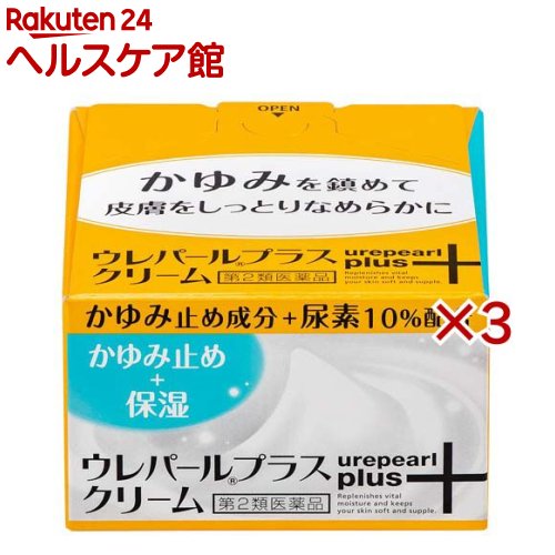 お店TOP＞医薬品＞皮膚の薬＞乾皮症・乾燥によるかゆみ＞乾燥によるかゆみ クリーム＞ウレパールプラスクリーム (80g×3セット)お一人様1セットまで。医薬品に関する注意文言【医薬品の使用期限】使用期限120日以上の商品を販売しております商品区分：第二類医薬品【ウレパールプラスクリームの商品詳細】●乾燥性皮膚に伴うかゆみを鎮めると同時に、皮膚をしっとりなめらかにします。●親水性のクリームで皮膚によくのび、患部にすっとなじみます。【販売名】ウレパールプラスクリーム【効能 効果】かゆみを伴う乾燥性皮膚(老人・成人の乾皮症、小児の乾燥性皮膚)・老人・成人の乾皮症とは：皮脂の分泌低下により全身の皮膚が乾燥し、うるおいがなくなります。特にひざから足首までの部分、おしりの部分などに多く見られ、しばしばかゆみを伴います。・小児の乾燥性皮膚とは：主に毛孔(毛穴)に一致した鳥肌様のザラザラと乾燥した皮膚で、かゆみを伴います。一般に冬に悪くなり、夏に軽くなります。【用法 用量】1日1〜数回、適量を患部に塗布します。★用法・用量に関連する注意(1)目に入らないように注意してください。万一、目に入った場合には、すぐに水又はぬるま湯で洗ってください。なお、症状が重い場合には眼科医の診療を受けてください。(2)小児に使用させる場合には、保護者の指導監督のもとに使用させてください。(3)本剤は外用にのみ使用してください。(4)患部やその周辺の汚れを落としてから使用してください。(5)定められた用法・用量を守ってください。(6)化粧品ではないので、効能・効果で定められた患部のみに使用し、基礎化粧等の目的で顔面には使用しないでください。【成分】100g中の含量尿素 10.0g、ジフェンヒドラミン塩酸塩 1.0g、d-カンフル 1.0g、リドカイン 2.0g、トコフェロール酢酸エステル 0.3gなお、添加物としてメチルパラベン、BHT、トリイソオクタン酸グリセリン、ミリスチン酸オクチルドデシル、コレステロール、メチルポリシロキサン、ステアリルアルコール、セタノール、ベヘニルアルコール、ステアリン酸グリセリン、ステアリン酸ソルビタン、ポリオキシエチレンベヘニルエーテル、ステアリン酸マクロゴール、ポリオキシエチレンセチルエーテルリン酸Na、グリシン、DL-アラニン、塩化Na、グリセリン、乳酸Na、乳酸、精製水を含有します。【注意事項】★使用上の注意・してはいけないこと(守らないと現在の症状が悪化したり、副作用が起こりやすくなる)次の部位には使用しないでください。(1)目のまわり、粘膜(例えば口腔、鼻腔、膣等)など(2)炎症又は傷のある患部(3)ただれやひび割れのひどい患部・相談すること1.次の人は使用前に医師、薬剤師又は登録販売者に相談してください。(1)医師の治療を受けている人(2)薬などによりアレルギー症状(例えば発疹・発赤、かゆみ、かぶれ等)又は刺激症状を起こしたことがある人2.使用後、次の症状があらわれた場合は副作用の可能性があるので、直ちに使用を中止し、この添付文書を持って医師、薬剤師又は登録販売者に相談してください。関係部位：症状皮膚：かぶれ、発疹・発赤、かゆみ、刺激感(痛み、熱感、ぴりぴり感)、はれ、かさぶたの様に皮膚がはがれる状態3.2週間位使用しても症状がよくならない場合は使用を中止し、この添付文書を持って医師、薬剤師又は登録販売者に相談してください。★保管及び取扱い上の注意(1)直射日光の当たらない涼しい所に密栓して保管してください。(2)小児の手のとどかない所に保管してください。(3)他の容器に入れかえないでください。(誤用の原因になったり品質が変わります。)(4)本剤のついた手で、目や粘膜に触れないでください。(5)外箱及び容器に表示の使用期限をすぎた製品は使用しないでください。【医薬品販売について】1.医薬品については、ギフトのご注文はお受けできません。2.医薬品の同一商品のご注文は、数量制限をさせていただいております。ご注文いただいた数量が、当社規定の制限を越えた場合には、薬剤師、登録販売者からご使用状況確認の連絡をさせていただきます。予めご了承ください。3.効能・効果、成分内容等をご確認いただくようお願いします。4.ご使用にあたっては、用法・用量を必ず、ご確認ください。5.医薬品のご使用については、商品の箱に記載または箱の中に添付されている「使用上の注意」を必ずお読みください。6.アレルギー体質の方、妊娠中の方等は、かかりつけの医師にご相談の上、ご購入ください。7.医薬品の使用等に関するお問い合わせは、当社薬剤師がお受けいたします。TEL：050-5577-5042email：kenkocom_4@shop.rakuten.co.jp【原産国】日本【ブランド】ウレパール【発売元、製造元、輸入元又は販売元】大鵬薬品工業※説明文は単品の内容です。リニューアルに伴い、パッケージ・内容等予告なく変更する場合がございます。予めご了承ください。・単品JAN：4987117140132広告文責：楽天グループ株式会社電話：050-5577-5042・・・・・・・・・・・・・・[皮膚・肌荒れ・にきびの薬/ブランド：ウレパール/]
