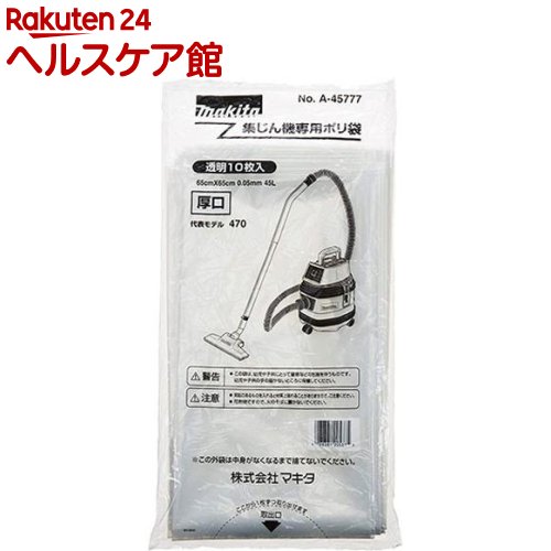 �ޥ��� ���������ѥݥ��� ���� A-45777(10����)�ڥޥ�����