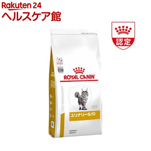 ロイヤルカナン 食事療法食 猫用 ユリナリー S/O(500g)【ロイヤルカナン療法食】