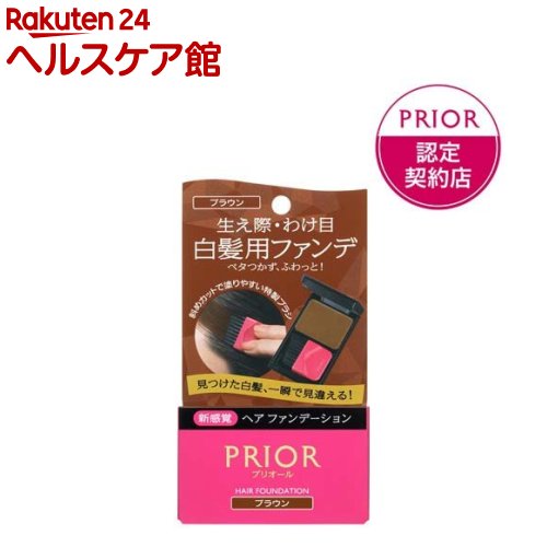 資生堂 プリオール ヘア ファンデーション ブラウン(3.6g)【プリオール】