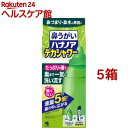 ハナノア 鼻うがい デカシャワー(10包入*5箱セット)【ハナノア】