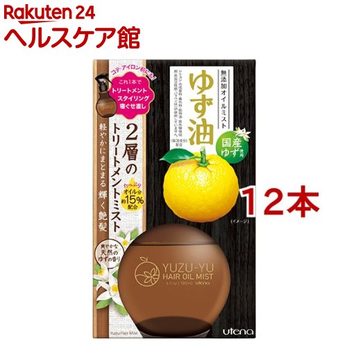 ゆず油 無添加オイルミスト(180ml*12本セット)【ゆず油】