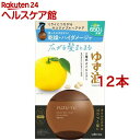 ゆず油 無添加オイルミスト(180ml*12本セット)【ゆず油】