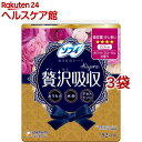 ソフィ kiyora 贅沢吸収 ホワイトフローラル 少し多い用 15.5cm(52枚入*3袋セット)【wmc_6】【ソフィ ライナー】