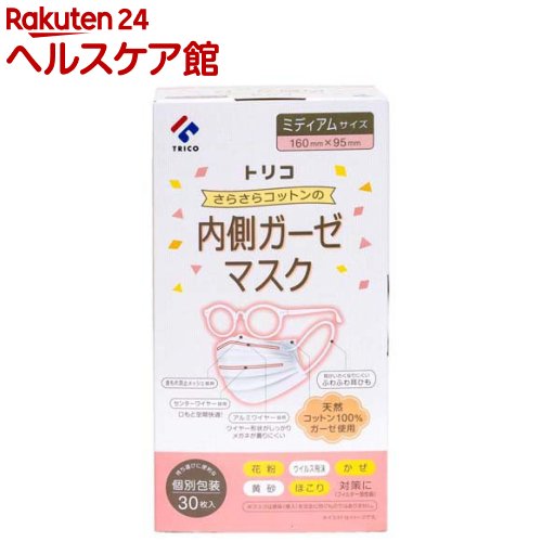 商品画像3