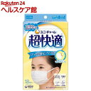 超快適マスク 高学年専用 かぜ・花粉用 プリーツタイプ 不織布マスク(18枚入)【超快適マスク】(4)