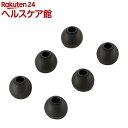 エレコム スペアイヤーキャップ EHP-CAP20MBK(6コ入)【エレコム(ELECOM)】