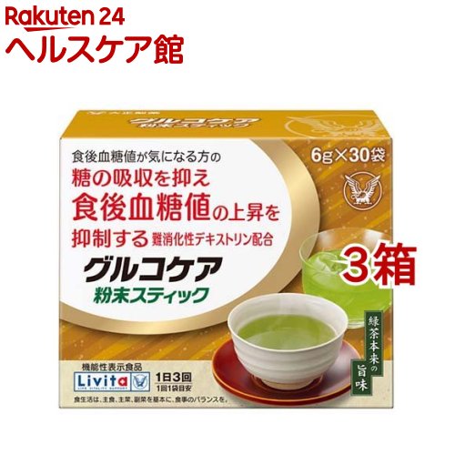 全国お取り寄せグルメ食品ランキング[インスタント麺(31～60位)]第32位