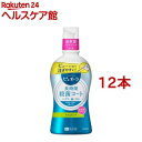 薬用ピュオーラ 洗口液 ノンアルコール(420ml*12本セット)【ピュオーラ】
