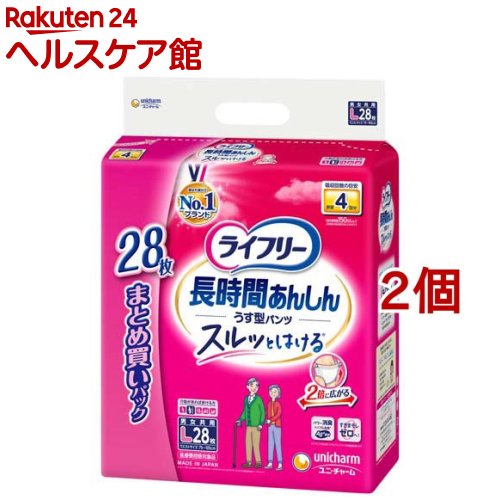 ライフリー パンツタイプ 長時間あんしんうす型パンツ Lサイズ 4回吸収(28枚入*2コセット)【ライフリー】