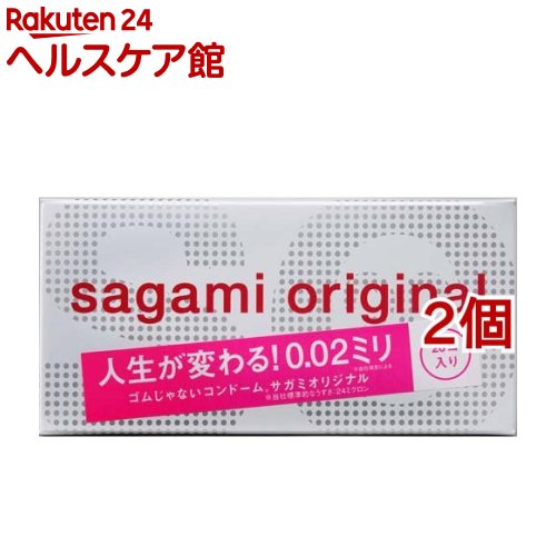 サガミオリジナル 002 コンドーム(20コ入 2コセット)【サガミオリジナル】 避妊具