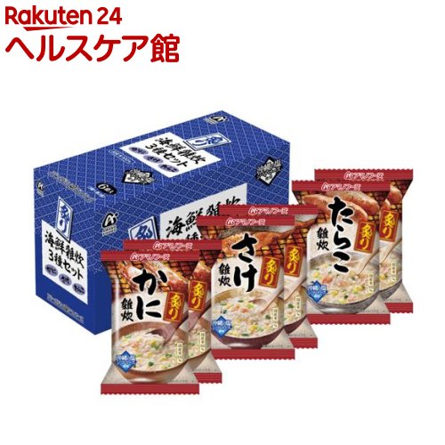 アマノフーズ 炙り海鮮雑炊 3種アソートセット(6食入)【pickUP】【アマノフーズ】