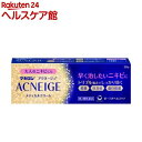 【第2類医薬品】マキロン アクネージュ メディカルクリーム(28g(セルフメディケーション税制対象))【マキロン】