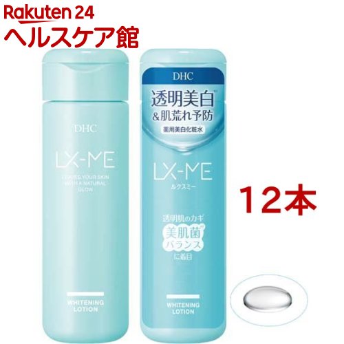 Rakuten - DHC ルクスミー 薬用 ホワイトニング ローション(180ml*12本セット)【DHC】