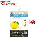 ゆず油 無添加オイルミスト つめかえ用(160ml*6袋セット)【ゆず油】