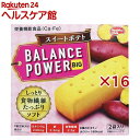 バランスパワービッグ スイートポテト(2袋入×16セット(1袋2本))【ヘルシークラブ】