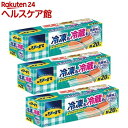 リード 冷凍も冷蔵も 新鮮保存バッグ M(20枚入*3コセット)【リード】