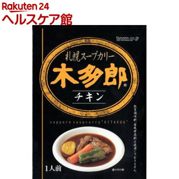 木多郎 スープカレー チキン(310g)
