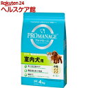 プロマネージ 成犬用 室内犬用(4kg)【dalc_promanage】【m3a
