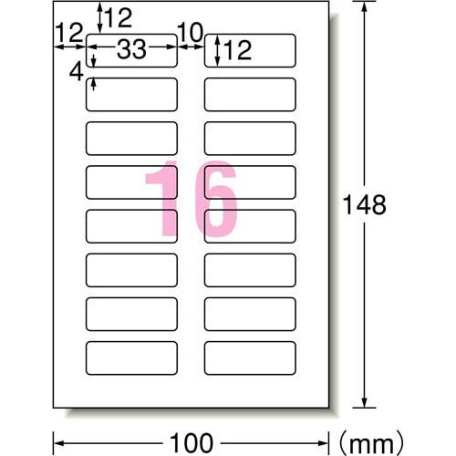 エーワン 布プリ 布にプリントできる アイロン 接着 16面 33×12mm 33537(3シート)...