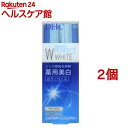 DHC 薬用 PW カラーベース ベージュ(30g*2個セット)【DHC】