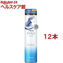 プロスタイル スムースストレートシェイクムース(150g*12本セット)【プロスタイル】