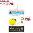 ゆず油 無添加オイルミスト つめかえ用(160ml*12袋セット)【ゆず油】